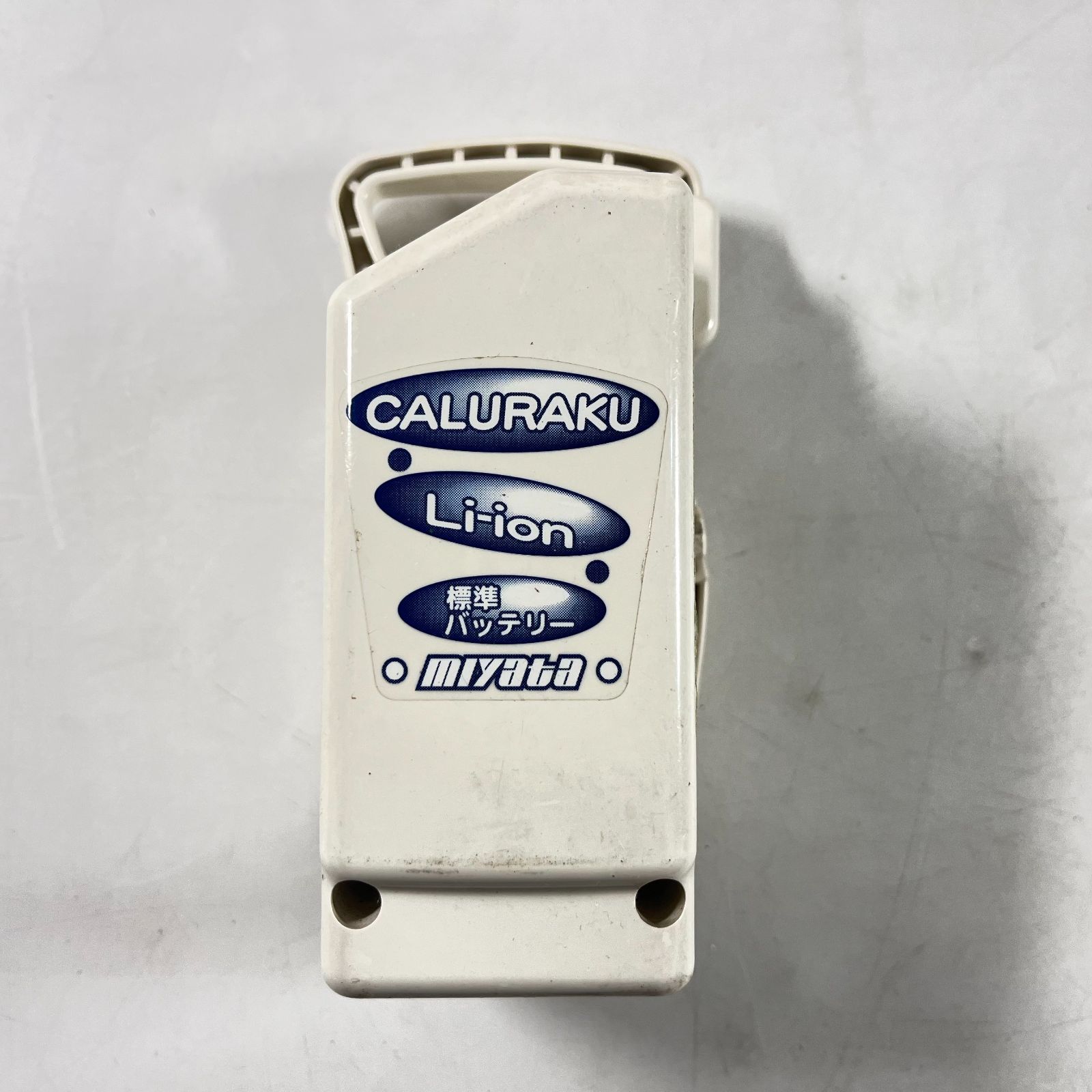 miyata SUNSTAR ミヤタ サンスター 電動自転車用バッテリー CALURAKU