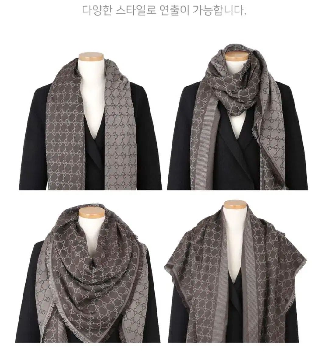 GUCCI グッチ GG パターン マフラー ブラウン