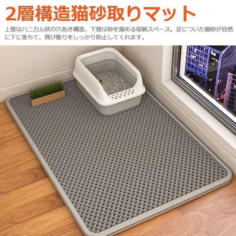 マット
