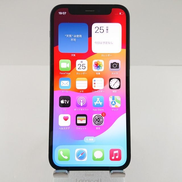 iPhone12 mini 128GB SoftBank ブラック 送料無料 本体 c06597