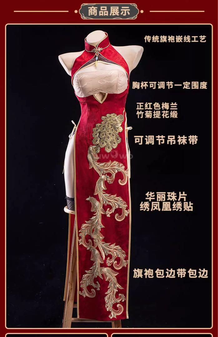 アズールレーン たいほう 大鳳 チャイナ服　コスプレ衣装 アズールレーン アズレン たいほう 大鳳 チャイナ服 コスプレ