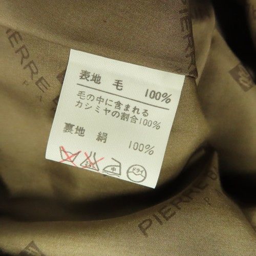 E8641-11◾️ヴィンテージ 美品　ピエールバルマン スプリングコート ピエールバルマン Pierre Balmain ヴィンテージ コート ロング