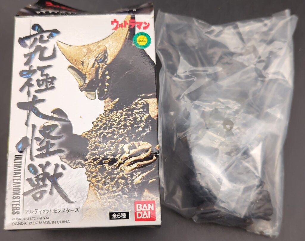 バンダイ アルティメットモンスターズ 究極大怪獣 バルタン星人