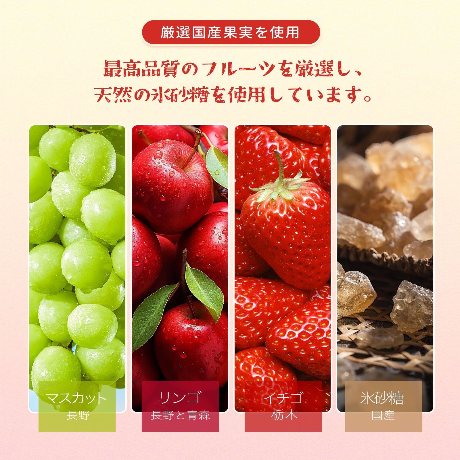 冷凍 いちご飴