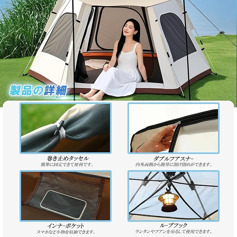 ☆新品☆未開封送料無料 ファミリー用 キャンプテント5〜6人用 新品】 Haikawi ワンタッチテント キャンプテント 新六角形