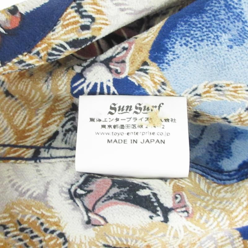 サンサーフ SUNSURF 百虎 アロハシャツ SS36986 東洋 スペシャル