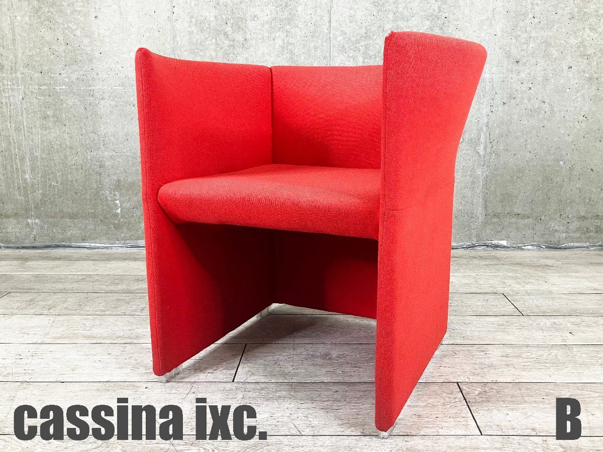 B cassina ixc | カッシーナイクスシー FARFALLAファルファッラ ラウンジアームチェア 黒川 雅之