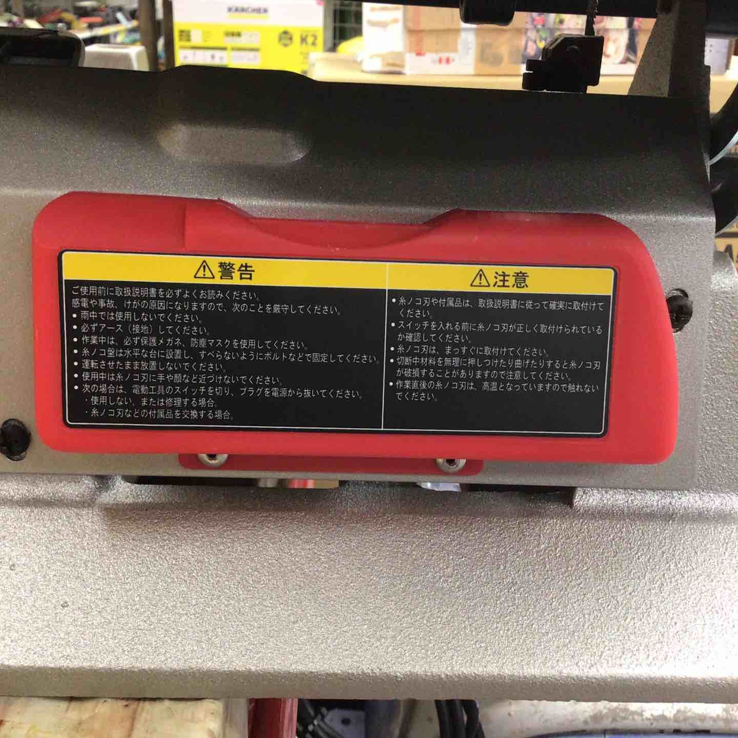 川崎店