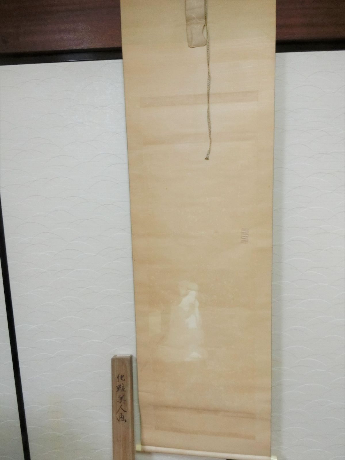 美人画 化粧日本髪着物姿 華堂 共箱 軸 骨董 掛軸 レトロ - メルカリ