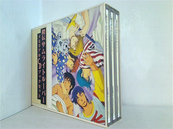 鎧伝 サムライトルーパー メモリアルCDブックセット - メルカリ