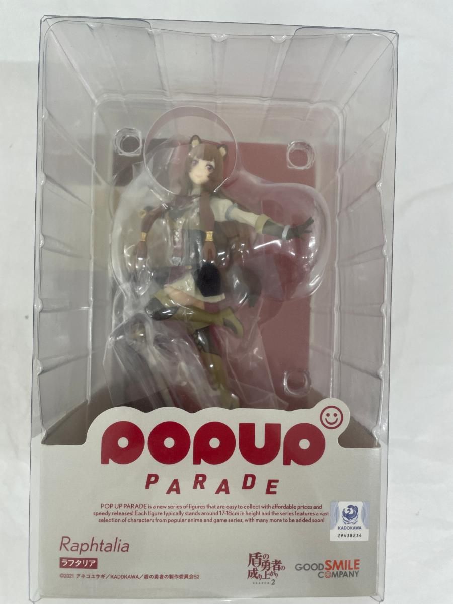 POP UP PARADE ラフタリア フィギュア POP UP PARADE ラフタリア L