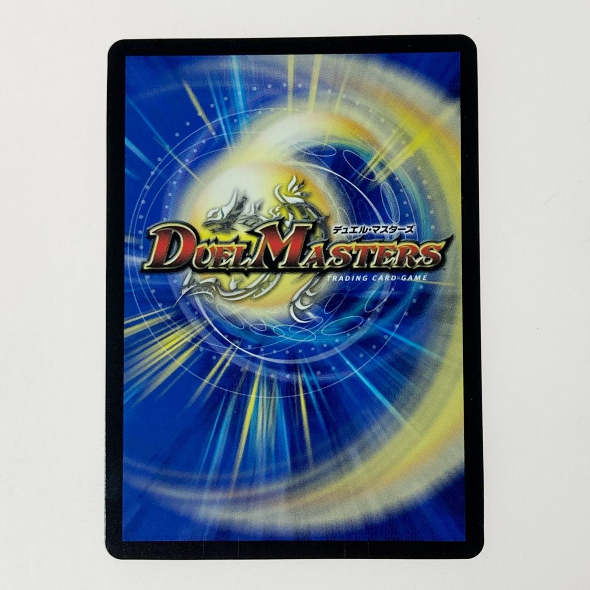 ☆☆ デュエルマスターズ トレカ 百族の長 プチョヘンザ 23RP2-LEG-SP1/SP4 レジェンドレア デュエルマスターズ】多(DM23RP2) 百族の長 プチョヘンザ(宝箱金