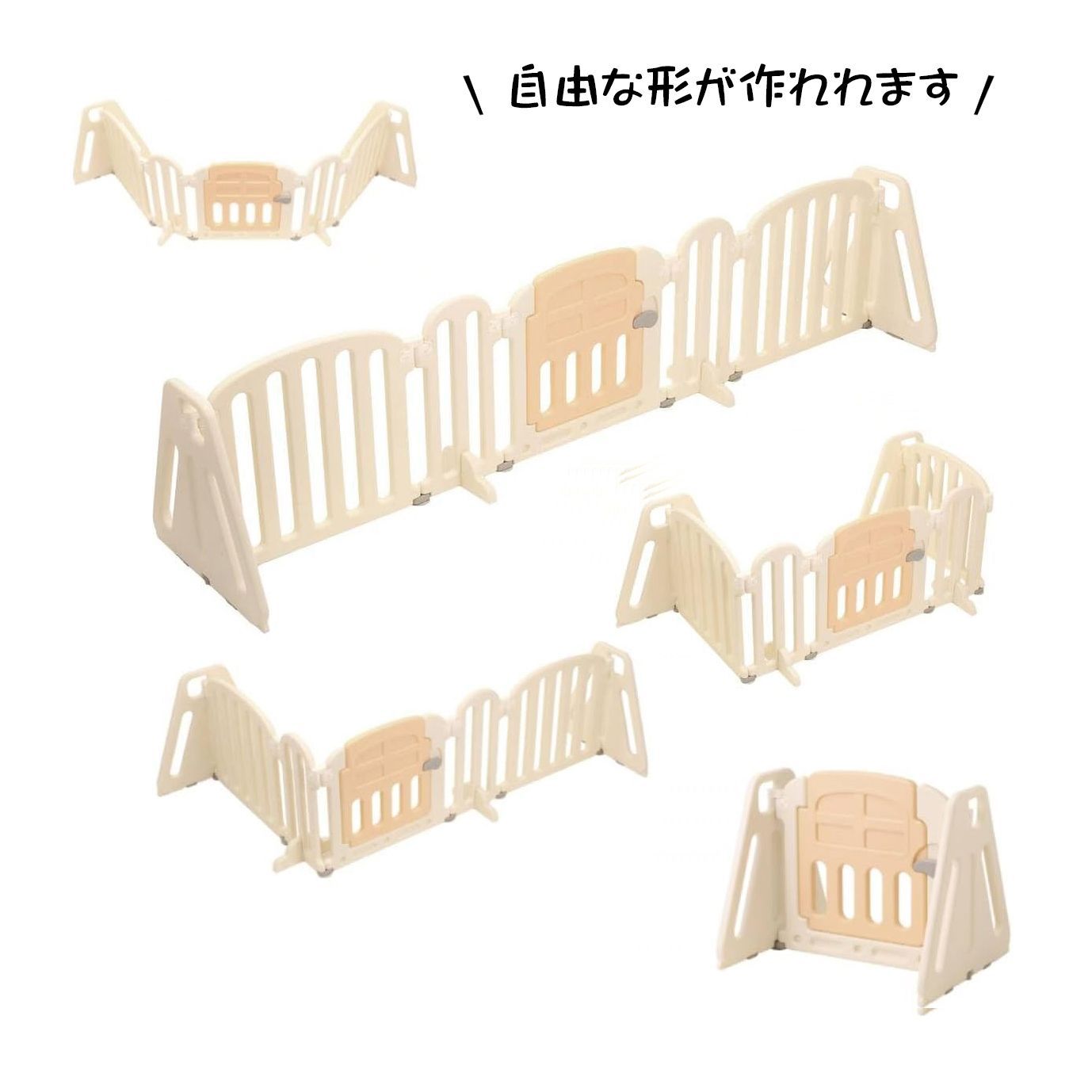 キッズパーテーション 置くだけタイプゲート