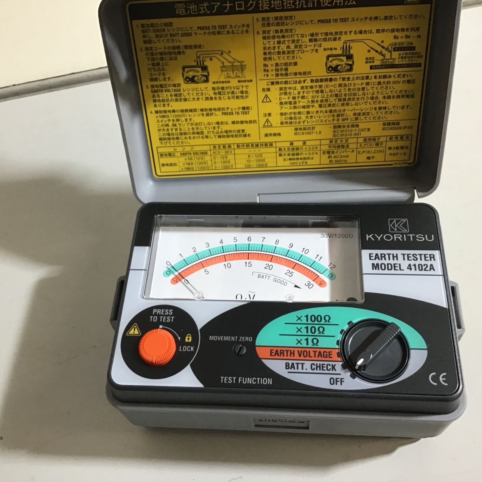 未使用品】共立電気計器 KYORITSU 4102A 接地抵抗計 【戸田店】 - メルカリ