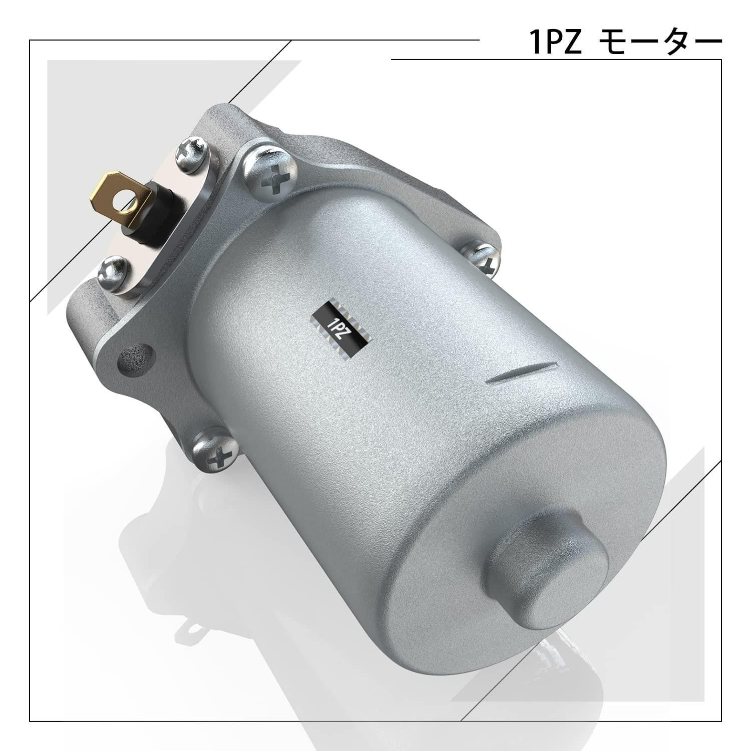 1PZ JPQ-CU7 セルモーター ホンダ Dio ディオAF62 AF68 トゥデイAF61 AF67 耐久性 スペイシー100 JF13  リード110 JF19 Dio110 JF31 オートバイ エンジンパーツ 修理 交換 社外品 - メルカリ