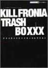 Killfronia trash boxxx(ボックス)―アツメチャイケナイモノ