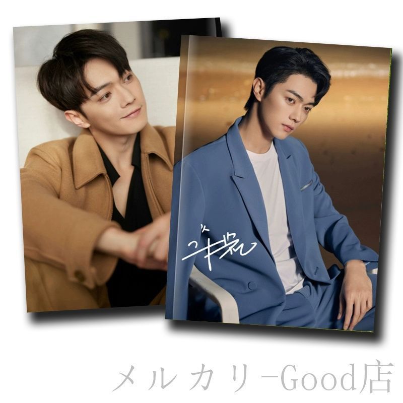 シューカイ（許凱） 写真集 アイドル写真集