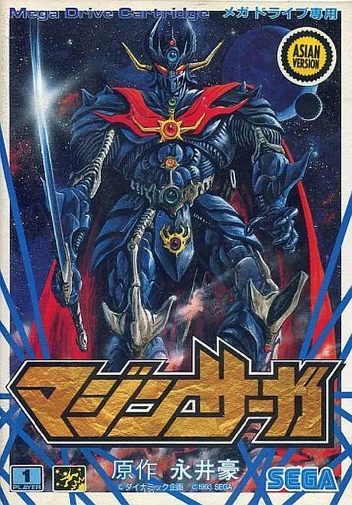 メガドライブ ソフト アジア版 MAZIN SAGA 版本体動作可