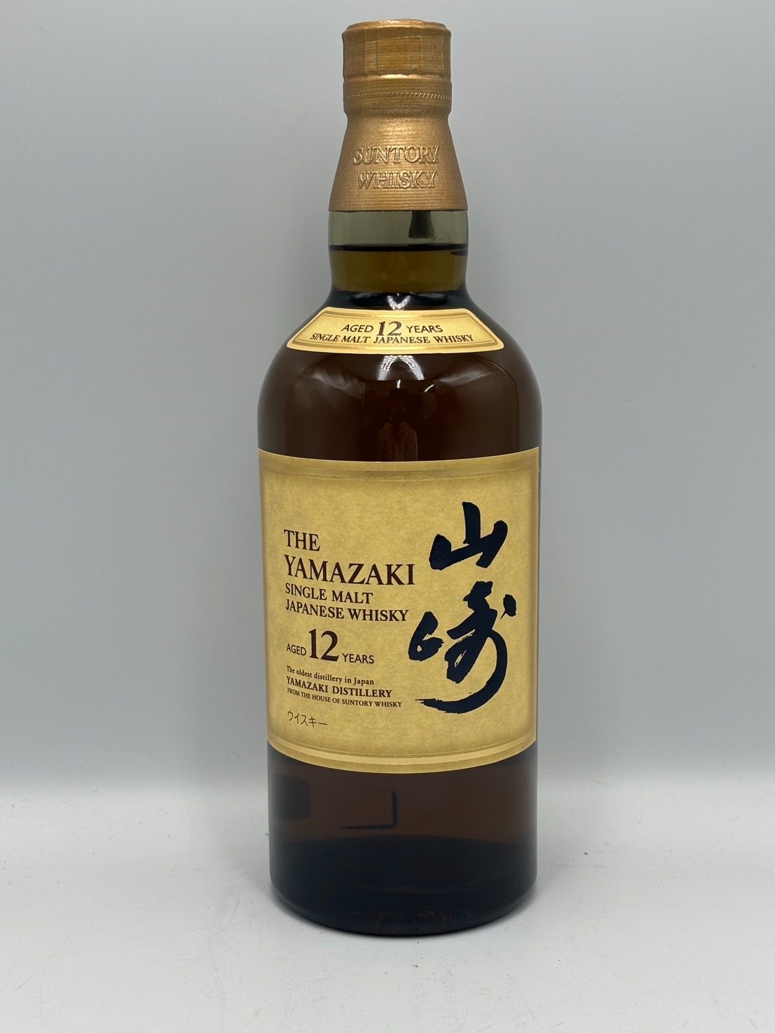 サントリー 山崎12年 SUNTORY YAMAZAKI AGED 12 YEARS ウイスキー 700ml 43% 1本 古酒 未開栓 Z053873 埼玉県限定