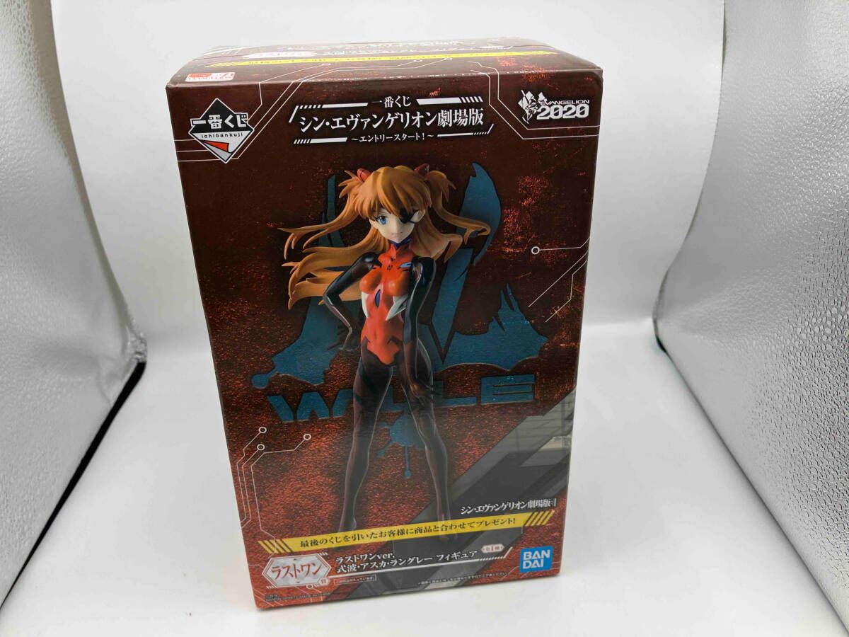 ラストワン賞 式波・アスカ・ラングレｰ ラストワンver. 一番くじ