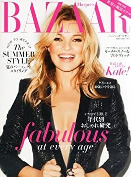 【中古】Harper's BAZAAR (ハーパーズ バザー) 2014年 07月号