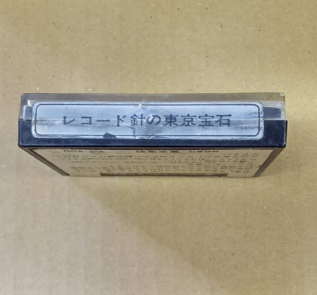 【新品未開封】【レコード】 未開封品 東京宝石 DIAMOND NEEDLE ST.LP 東芝 TP115 レコード針