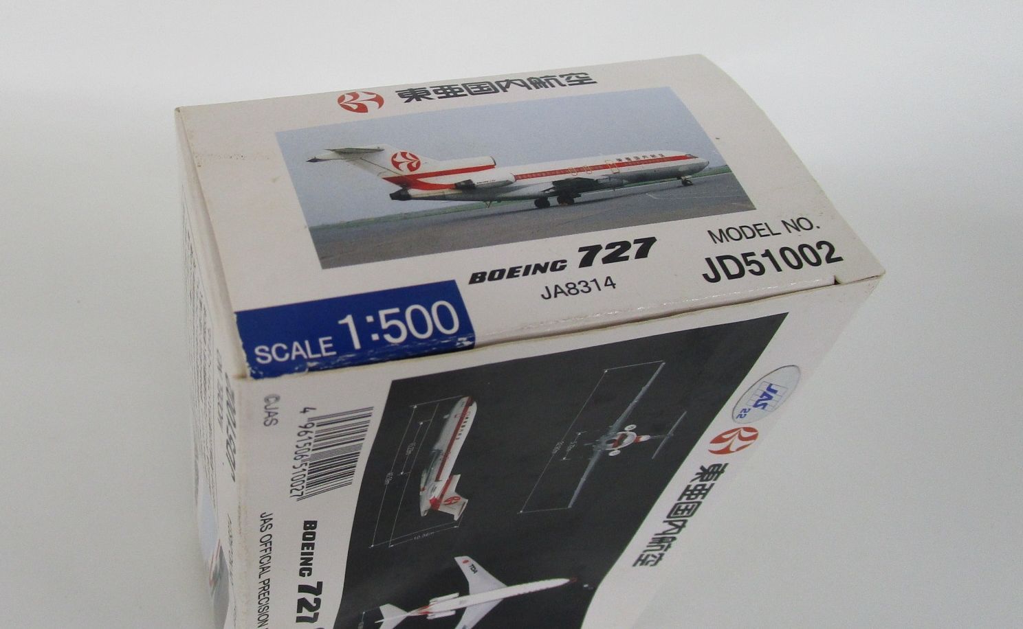 JAS 1/500 JD51002 ボーイング727 東亜国内航空 JA8314【D