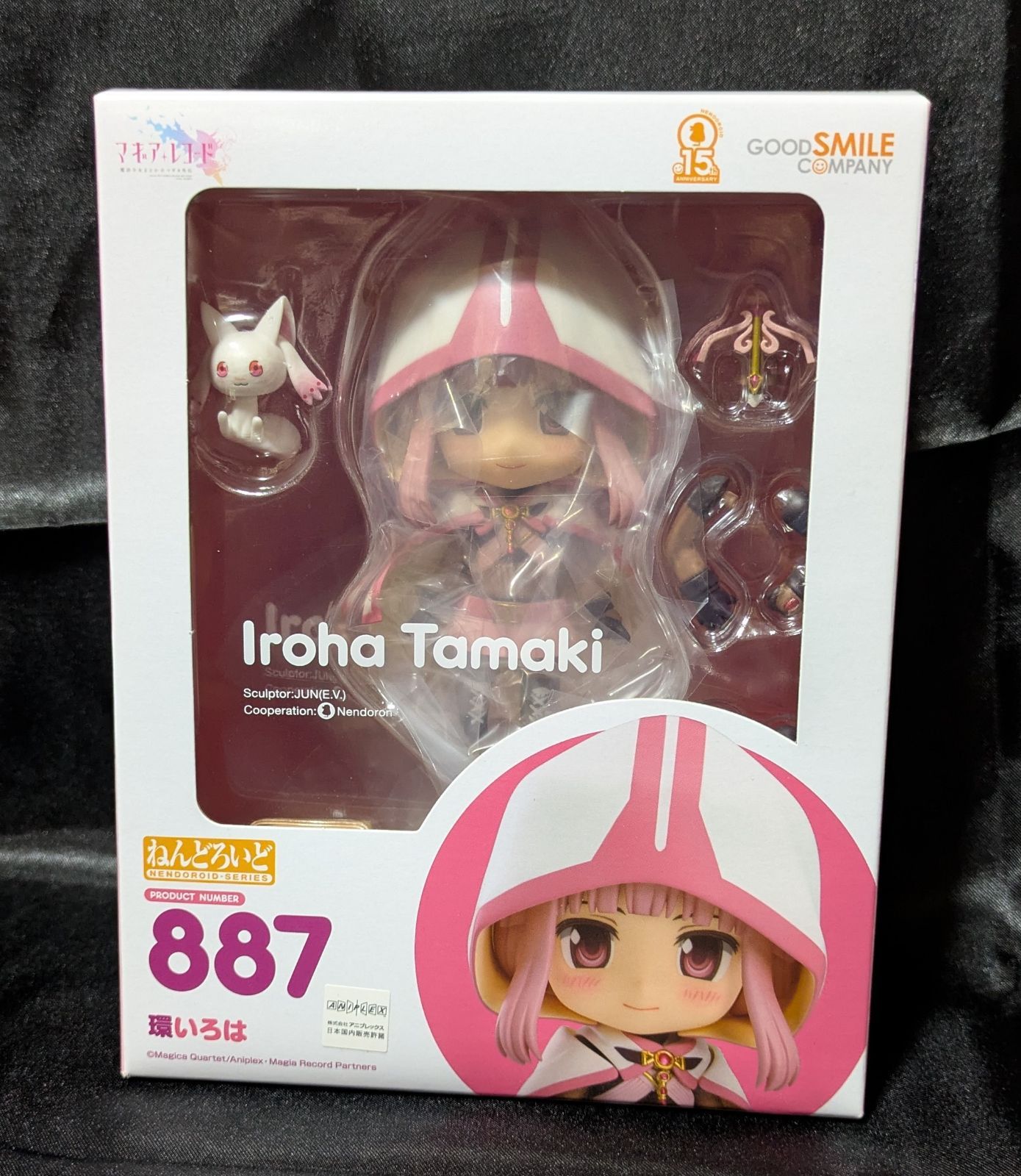 Amazon.co.jp: ねんどろいど マギアレコード 魔法少女まどか