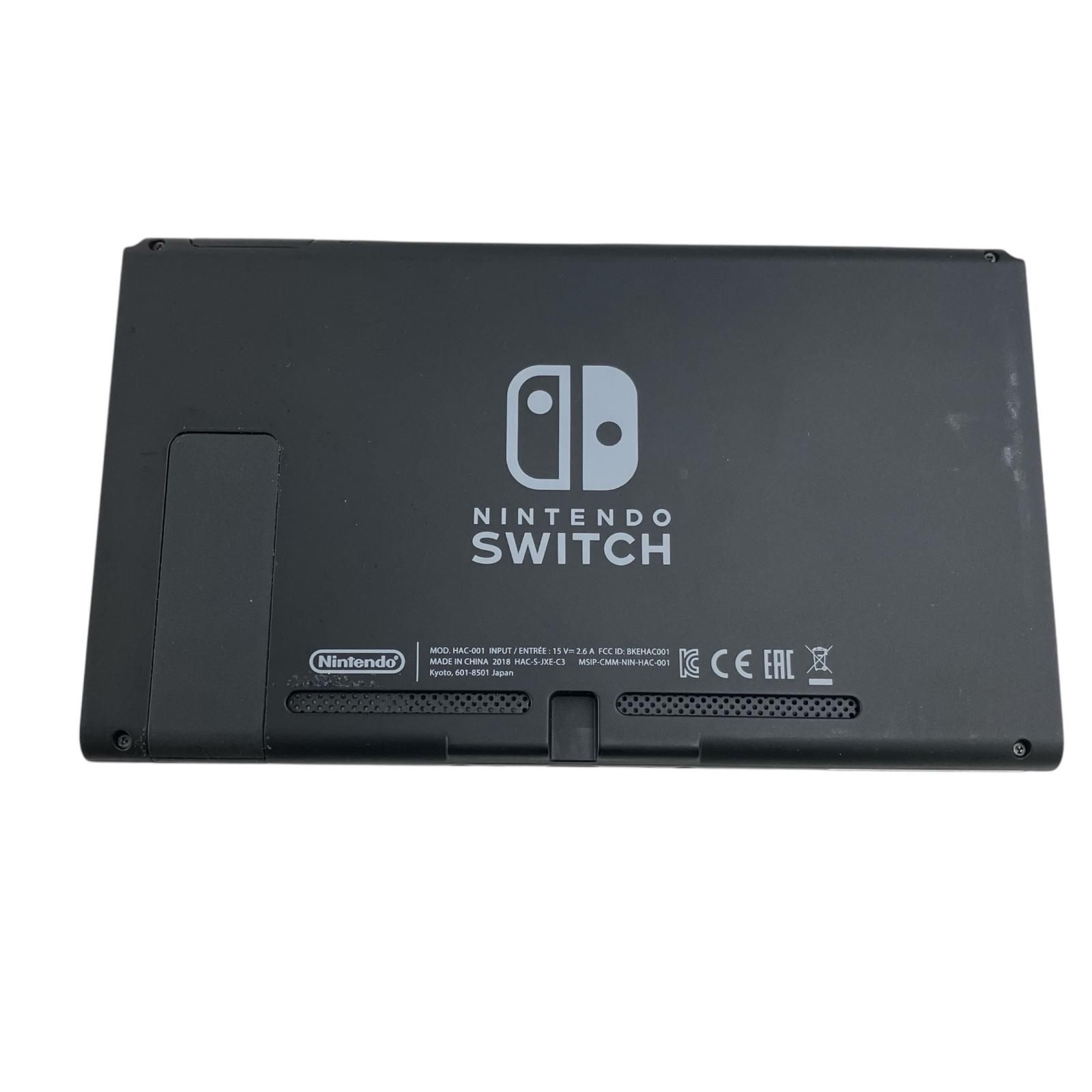 Nintendo