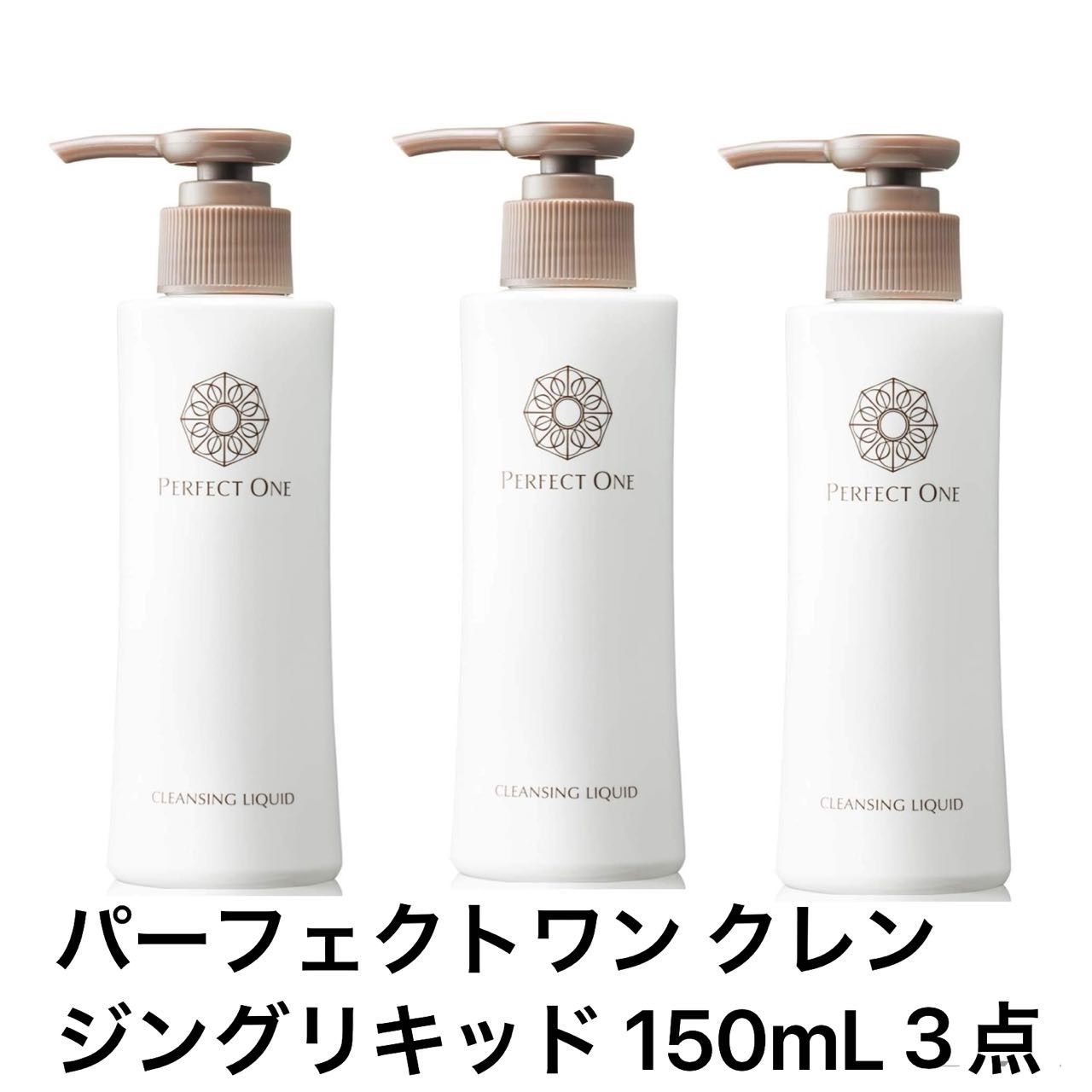 CURAVI リキッドクレンジング 【2本】 キュラヴィ キュラヴィ WR