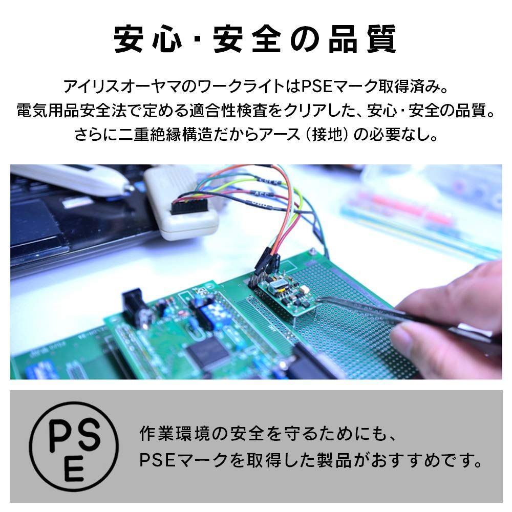 アース設置不要 防水防塵仕様