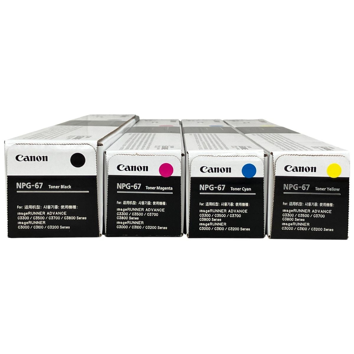 CANON キャノン NPG-67 シアン マゼンタ イエロー ブラック 純正トナーカートリッジ 4色セット ♥ K10557587 CHRISTIANNAURATH_COM_BR
