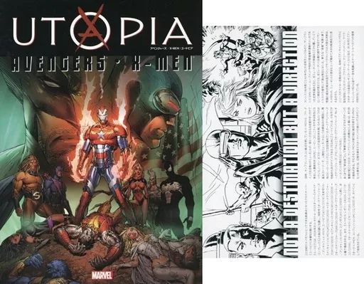 中古】海外コミック ≪アメコミ≫ 小冊子付）MARVEL MUST READ 