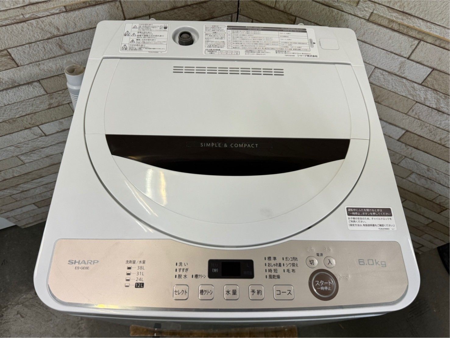 大阪送料無料☆3か月保障付き☆洗濯機☆2021年☆ES-GE6E-T☆SS-36 大阪送料無料☆3か月保障付き☆洗濯機☆2021年☆ES-GE6E-T☆SS-36