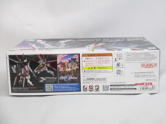 フォースインパルスガンダム