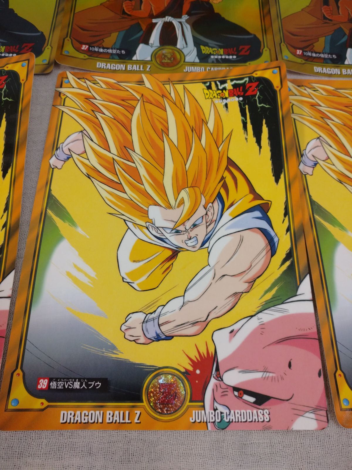4◇ ドラゴンボールZジャンボカード レアカード 37【10年後の悟空たち