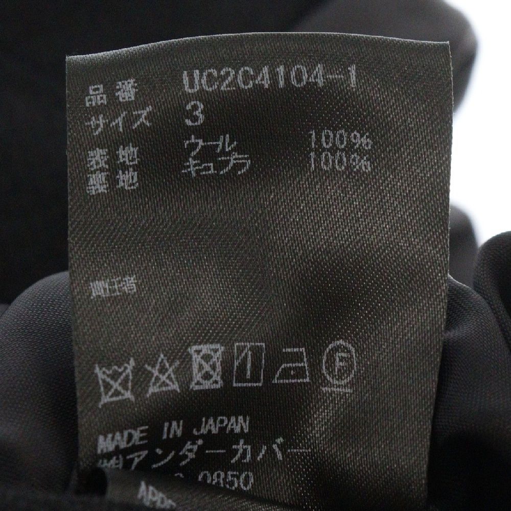 UNDERCOVER (アンダーカバー) 23AW ダンボールニット袖ZIP