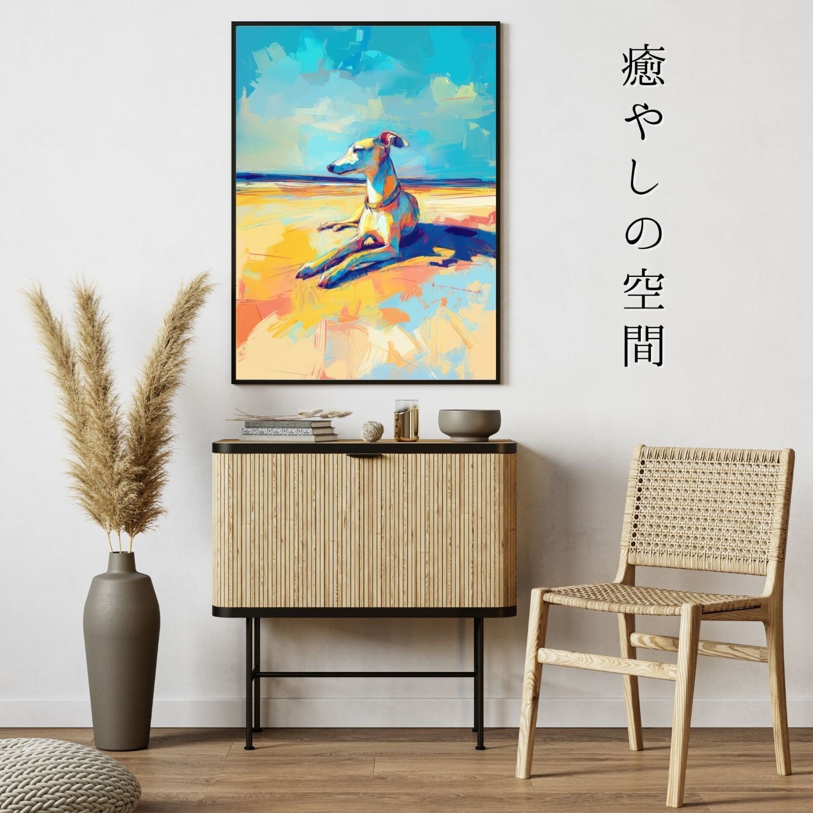 犬のイラスト おしゃれ