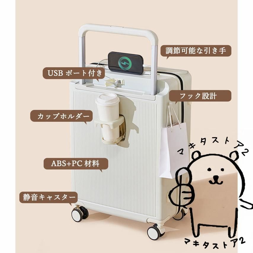 ダイヤルロック