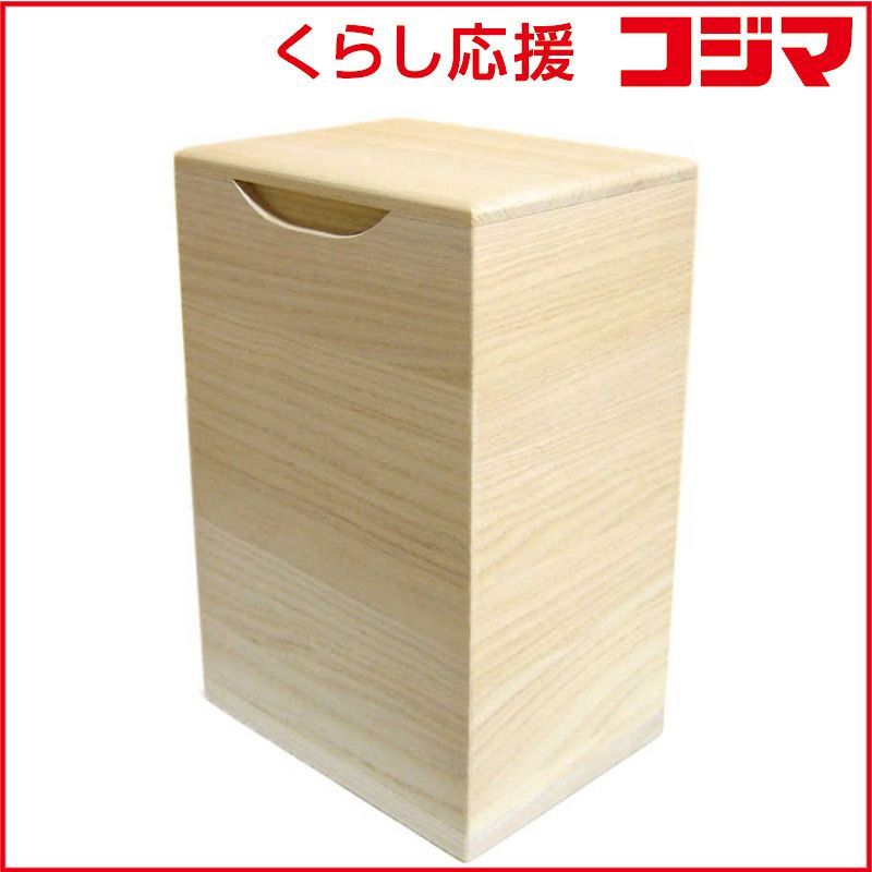 【 新品 未開封 】 留河　米びつ 桐製 10kg 縦型 無地　264424 未使用 送料無料