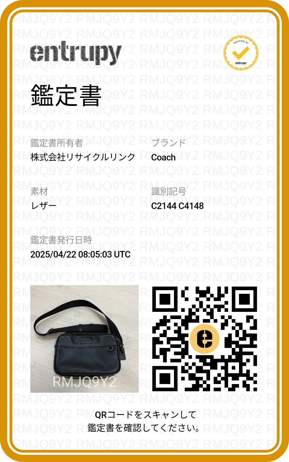 COACH コーチ