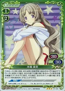 2025年最新】木場美冬の人気アイテム - メルカリ