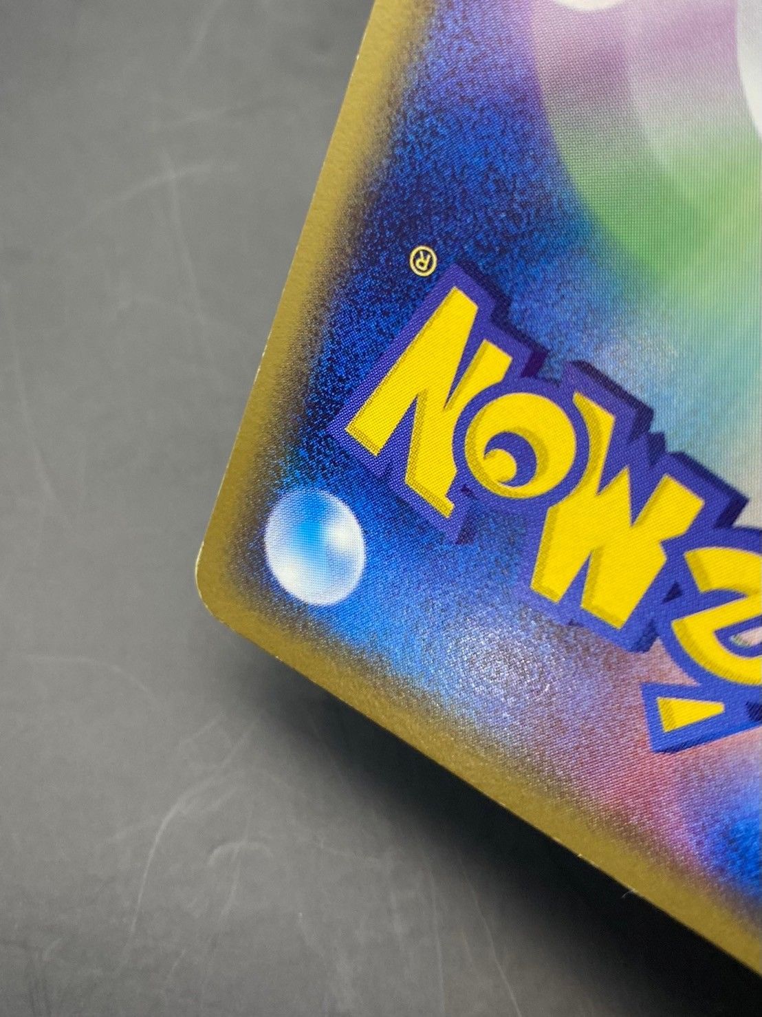 中古品】シャワーズEX HP.120 003/015 ホロンの研究塔ハーフデッキ1/2