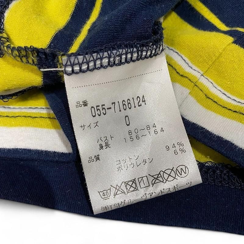 遠野の霊石 奇跡の石 希少原石 薬石 幸せの石 持ち主様のエネルギーを