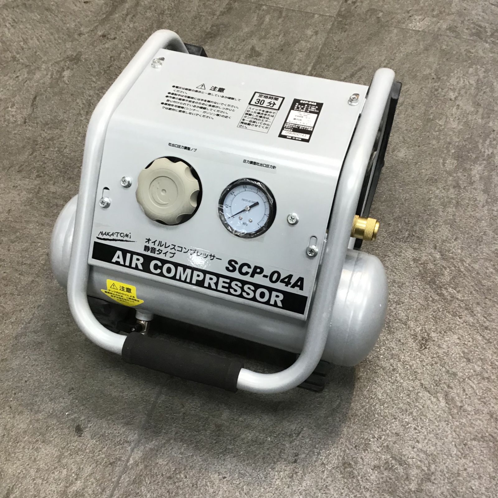 ナカトミ オイルレスエアーコンプレッサー SCP-04A