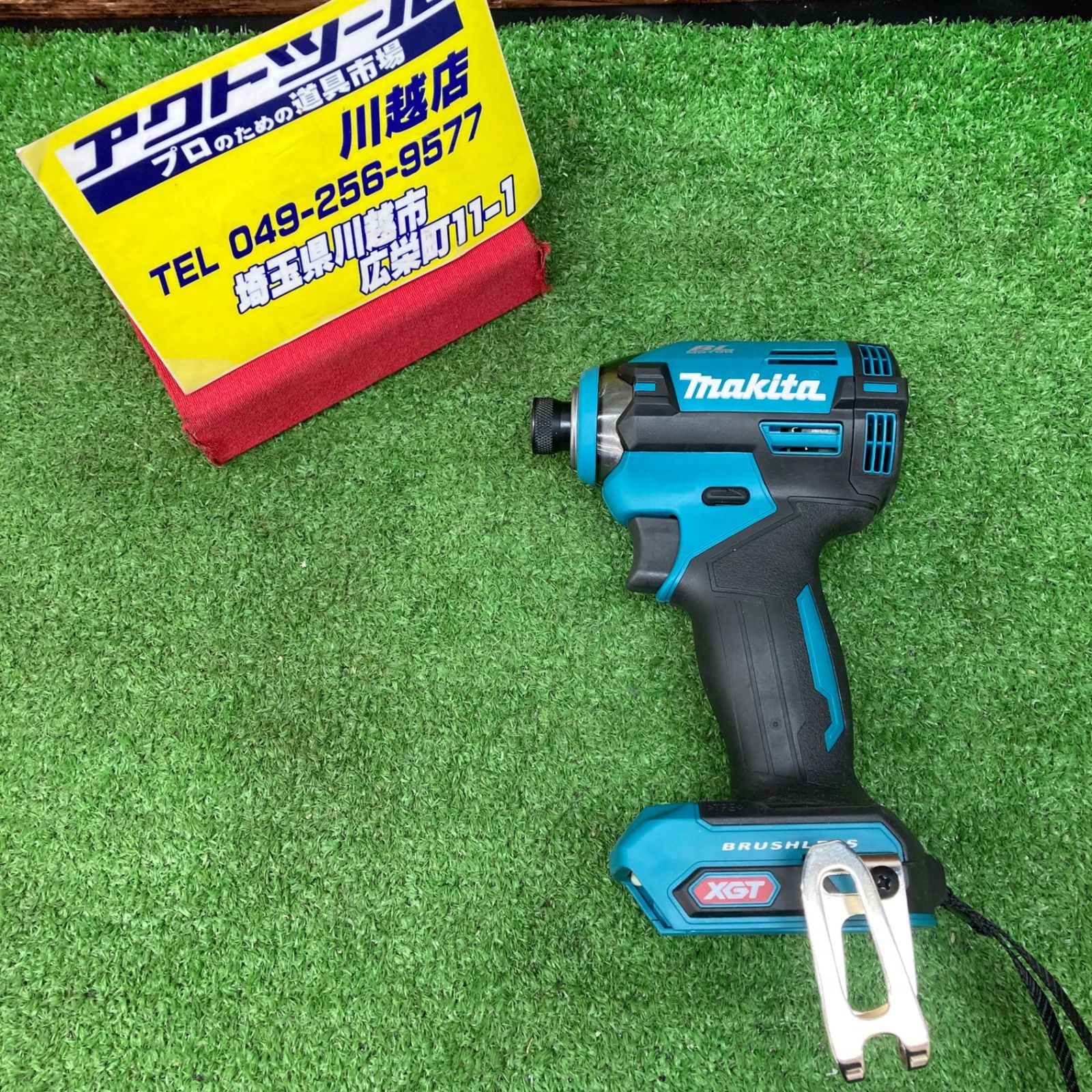 ディサマ様 リクエスト 5点 まとめ商品 マキタ(makita) コードレスインパクトドライバ TD003GZ【川越店】