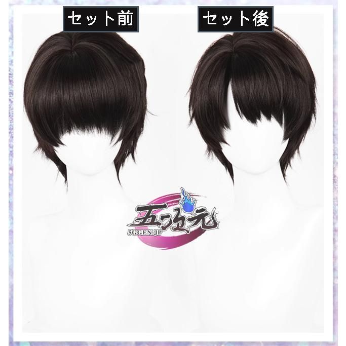 ✞マヒル ウィッグ✞セット済 恋と深空 三分妄想 恋と深空 マヒル コスプレ ウィッグ