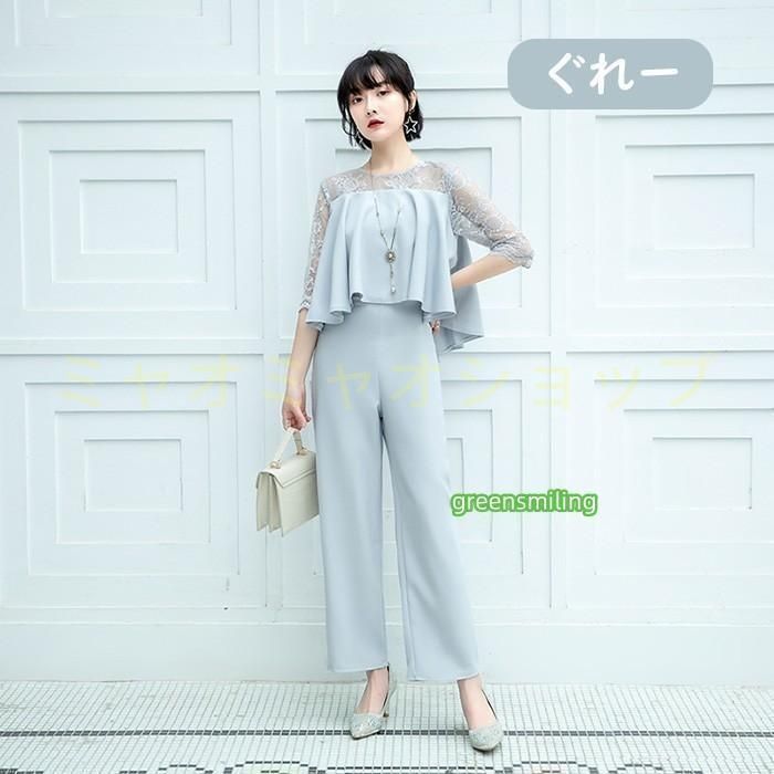 セレモニースーツ レディース 七分袖 セットアップ 上下セット トップス ボトムス パンツドレス 礼服 体型カバー 大きいサイズ 40代 50代 WP 1010 MAAHADDERANG_COM
