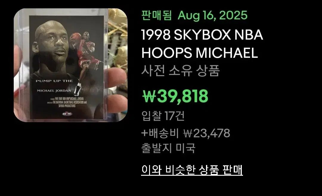 SEVENTEEN セブチ ジョンハン HEAVEN yzy 旧正月 场ver. SEVENTEEN