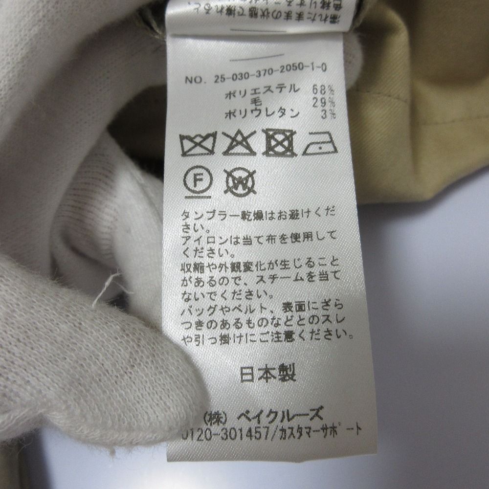 未使用 25SS Journal Standard Lesage ジャーナルスタンダード  